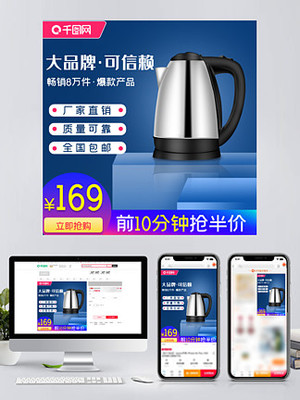 創(chuàng)意齒輪節(jié)日促銷圖片免費(fèi)下載 提升電子商務(wù)視覺(jué)營(yíng)銷的利器（第5頁(yè)精選）