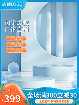 產(chǎn)品圖冊(cè)圖片在線制作 圖司機(jī)網(wǎng)絡(luò)技術(shù)助您高效設(shè)計(jì)